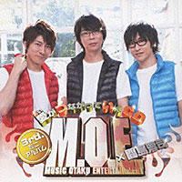 M.O.E．「愛がつながっていくCD」