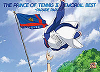 TVアニメ「新テニスの王子様」 「THE PRINCE OF TENNIS II MEMORIAL BEST-PARADE PARADE-」Various Artists