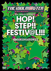 「THE IDOLM@STER 8th ANNIVERSARY HOP!STEP!!FESTIV@L!!! @MAKUHARI0922」