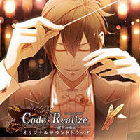 PlayStation Vita『Code：Realize 〜創世の姫君〜』 オリジナルサウンドトラック