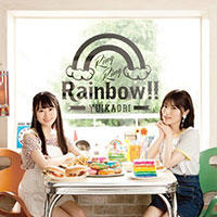 ゆいかおり（小倉唯＆石原夏織）ニューシングル「Ring Ring Rainbow!!」