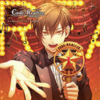 「Code：Realize 〜創世の姫君〜 Character CD vol.1アルセーヌ・ルパン」 