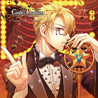 「Code：Realize 〜創世の姫君〜 Character CD vol.2 エイブラハム・ヴァン・ヘルシング」