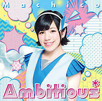 「Machico」アルバム「Ambitious*」