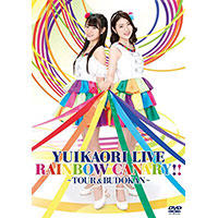 ゆいかおり（小倉唯＆石原夏織）LIVE BD&DVD「HEARTY PARTY!!」