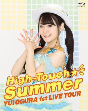 小倉 唯LIVE BD＆DVD「High-Touch☆Summer」