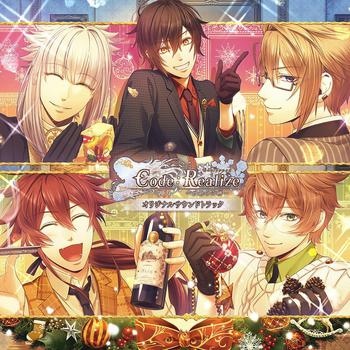 Code：Realize 〜白銀の奇跡〜 オリジナルサウンドトラック