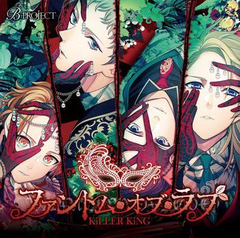 B-PROJECT KiLLER KiNG 4thシングル「ファントム・オブ・ラブ」