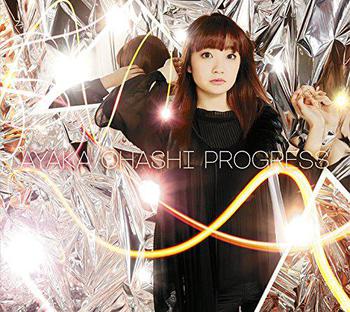 大橋彩香　2ndアルバム『PROGRESS』