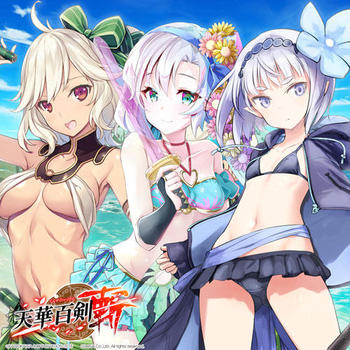 美少女剣撃アクションRPG「天華百剣 -斬-」キャラクターソング第２弾「夏色紋様」