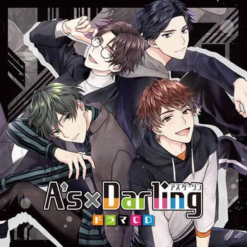 『A's×Darling』シリーズ　主題歌「Kiss Kiss Kiss」