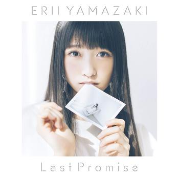 山崎エリイ 3rdシングル「Last Promise」(TVアニメ「デート・ア・ライブIII」エンディング・テーマ)収録シングル