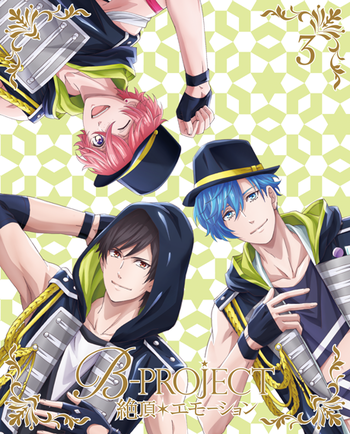 「B-PROJECT～絶頂＊エモーション～」Blu-ray&DVD Vol.3 特典キャラクターソングCD 