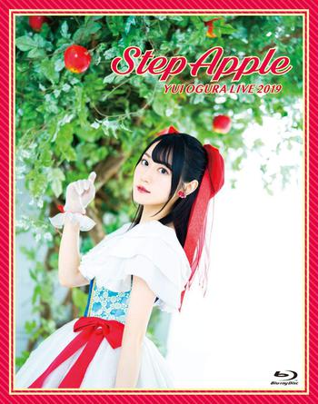 小倉 唯 LIVE 2019 「Step Apple」Blu-ray＆DVD(2019年5月4日　千葉・幕張メッセ イベントホール)