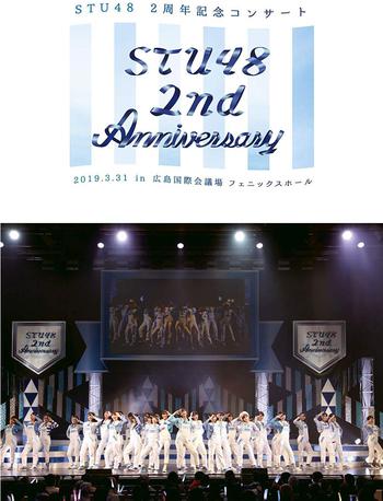 STU48 2nd Anniversary