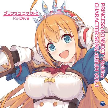 PRINCESS CONNECT! Re:DiveCHARACTER SONG ALBUM VOL.1