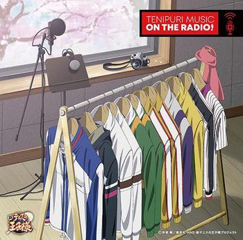 新テニスの王子様「TENIPURI MUSIC ON THE RADIO!」