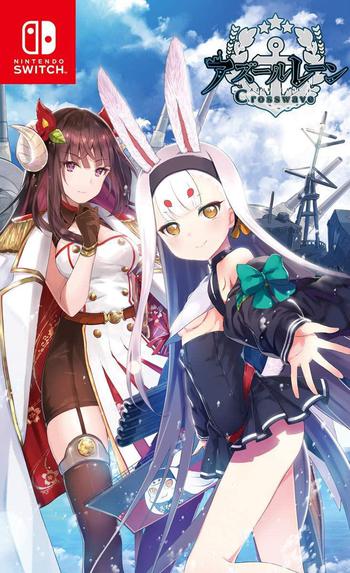 Nintendo Switchアズールレーン クロスウェーブ