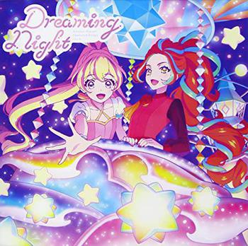 テレビ番組『アイカツプラネット！』挿入歌シングル4「Dreaming Night」