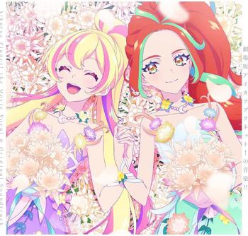 『劇場版アイカツプラネット!』ボーカル&オリジナルサウンドトラック