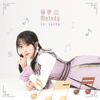 小倉唯 New Single『秘密♡Melody』