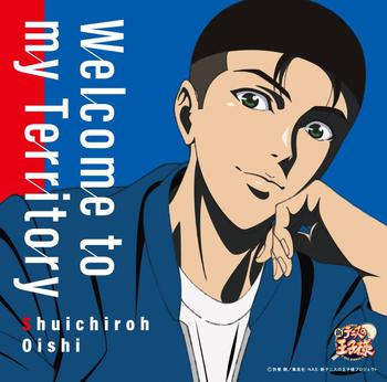 『新テニスの王子様』大石秀一郎セカンドアルバム『Welcome to my Territory』