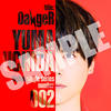 内田雄馬 Digital Single『DangeR』